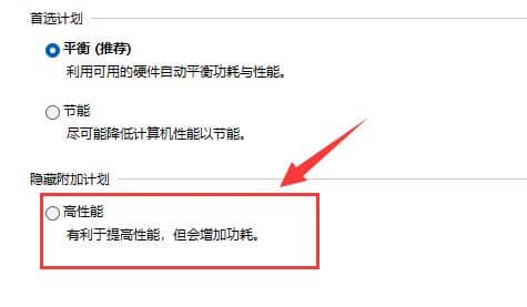 win11玩游戏掉帧严重怎么解决