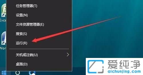 Win10纯净版系统玩游戏不全屏怎么办