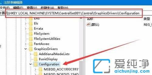 Win10纯净版系统玩游戏不全屏怎么办