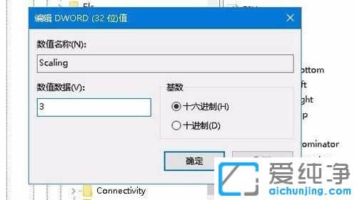 Win10纯净版系统玩游戏不全屏怎么办