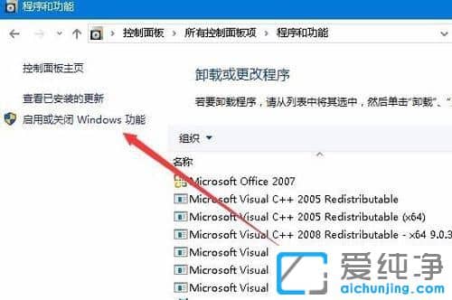 Win10纯净版系统玩游戏不全屏怎么办