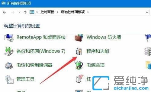 Win10纯净版系统玩游戏不全屏怎么办