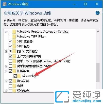 Win10纯净版系统玩游戏不全屏怎么办