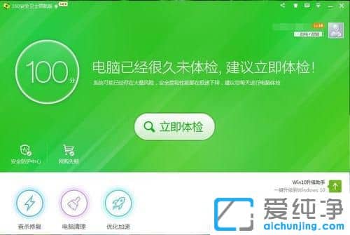 Win7怎么卸载迅雷游戏盒子