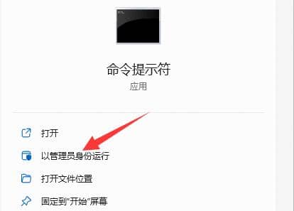 win11磁盘读写速度很慢怎么办？