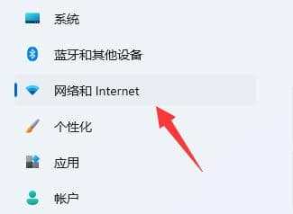 win11系统怎么修改dns地址？