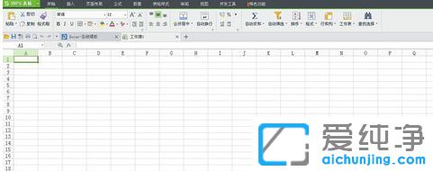Win10系统下excel表格打开很慢怎么办