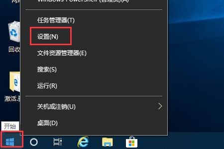 Win10怎么关闭用户账户控制提示框