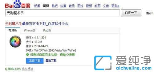Win7系统上传图片太大怎么处理