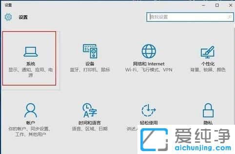 Win10任务栏没有语言图标