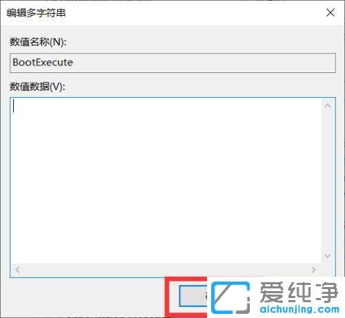win11电脑开机硬盘自检怎么跳过