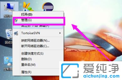 Win7移动硬盘怎么分区