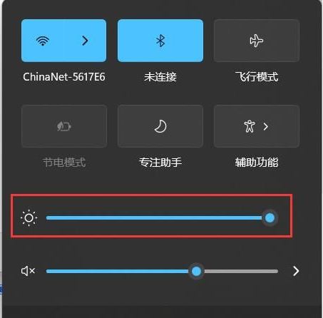 win11亮度在哪里调_win11怎么调亮度自适应