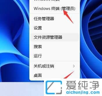 win11关机主机还在运行_win11关机之后为什么电脑还在运行