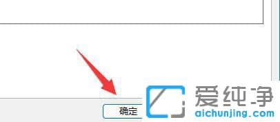 win11没有打开该文件的权限怎么办？