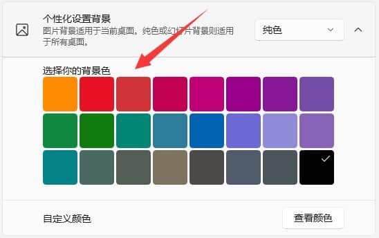 win11电脑壁纸变成黑色了怎么恢复_win11桌面变成黑色了怎么办