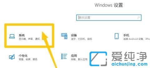 Win10纯净版系统怎么查看硬盘状态