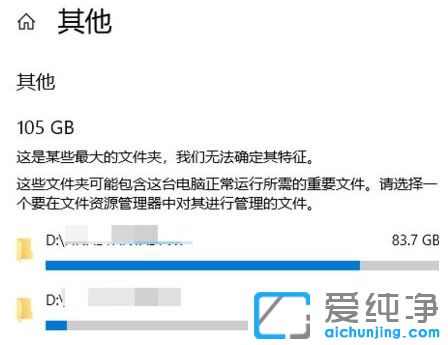 Win10纯净版系统怎么查看硬盘状态