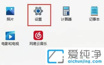 win11自动调节亮度怎么开启