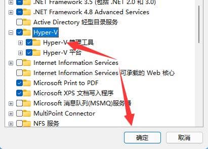 win11系统怎样安装虚拟机