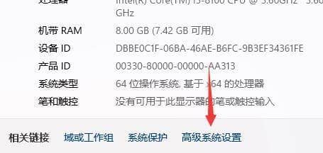 win11无故自动重启解决办法