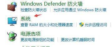 win11无故自动重启解决办法