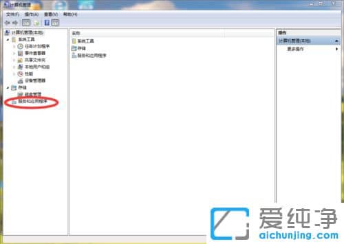 Win7音频服务启动不了