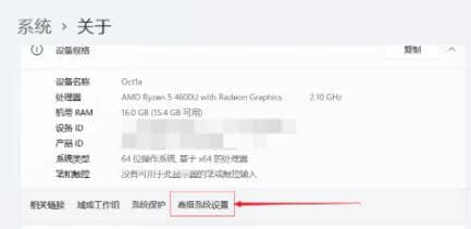 win11虚拟内存怎么设置最好？