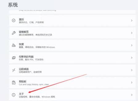 win11虚拟内存怎么设置最好？