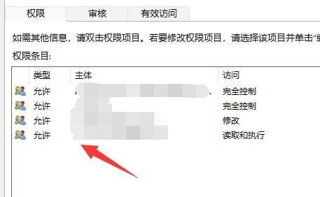 win11文件夹访问被拒绝无法删除