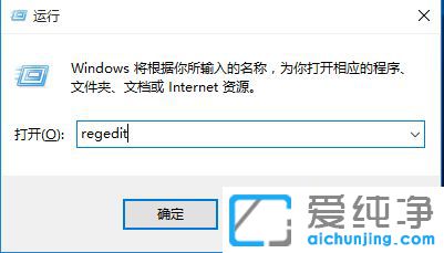 Win10纯净版系统怎么关闭自带杀毒软件