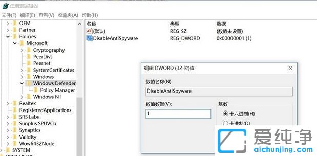 Win10纯净版系统怎么关闭自带杀毒软件