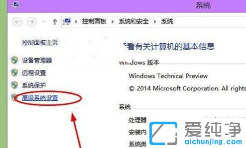 Win10纯净版系统怎么关闭虚拟内存