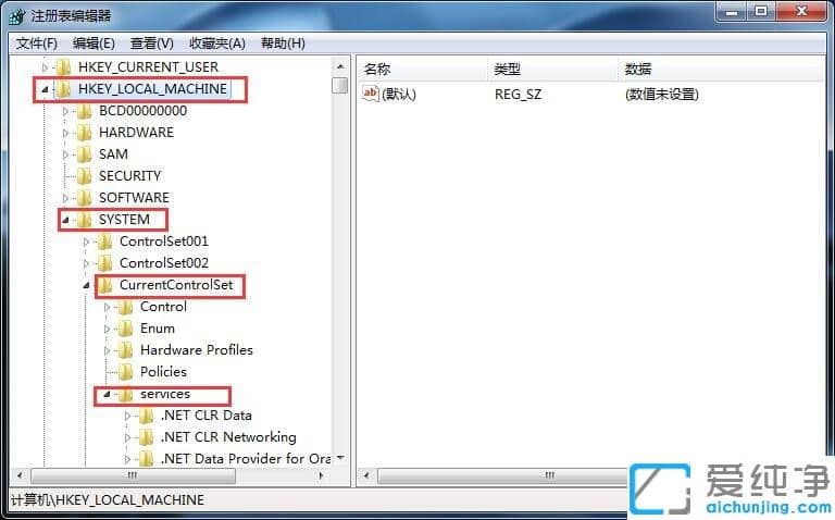 Win7纯净版系统不显示安全删除硬件图标怎么办