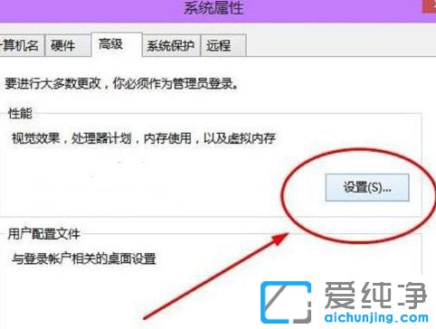 Win10纯净版系统怎么关闭虚拟内存