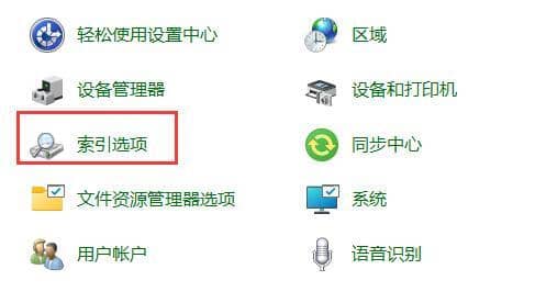 win11文件夹里明明有却搜索不到