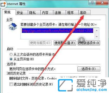 Win7系统玩cf自动弹出安装目录怎么办