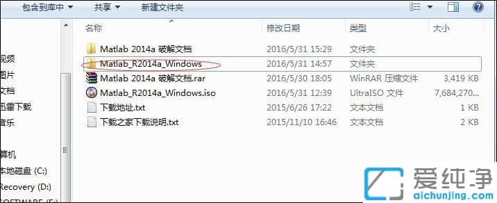 Win7纯净版复制文件时提示目标文件过大怎么办