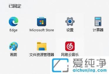 windows11录屏快捷键没反应_win11系统录屏快捷键不管用怎么办