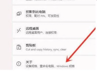 Win11电脑右键反应特别慢怎么办？