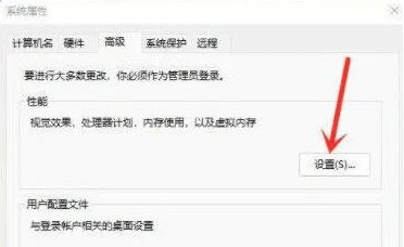 Win11电脑右键反应特别慢怎么办？