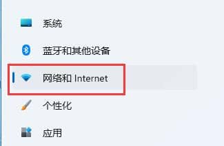 window11已连接网络但是不能打开网页