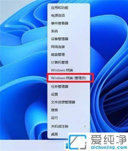 win11桌面右键菜单怎么变成老版本_win11旧版右键菜单