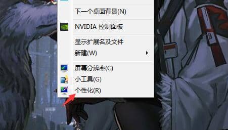 Win7怎样在桌面显示我的电脑