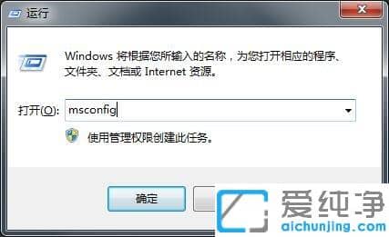 Win7纯净版提示werfault.exe应用程序错误怎么解决
