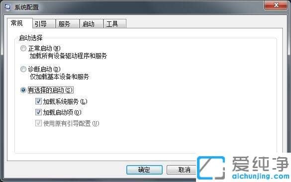Win7纯净版提示werfault.exe应用程序错误怎么解决