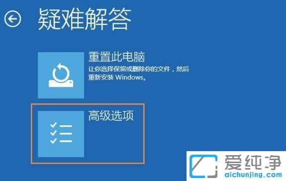 Win10系统显示器提示输入不支持怎么办