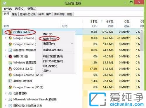 Win10系统怎么清理内存