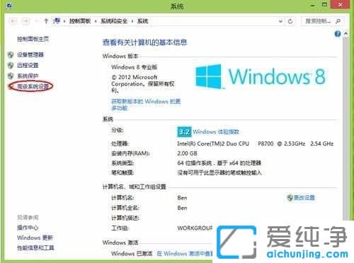 Win10系统怎么清理内存