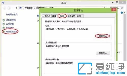 Win10系统怎么清理内存